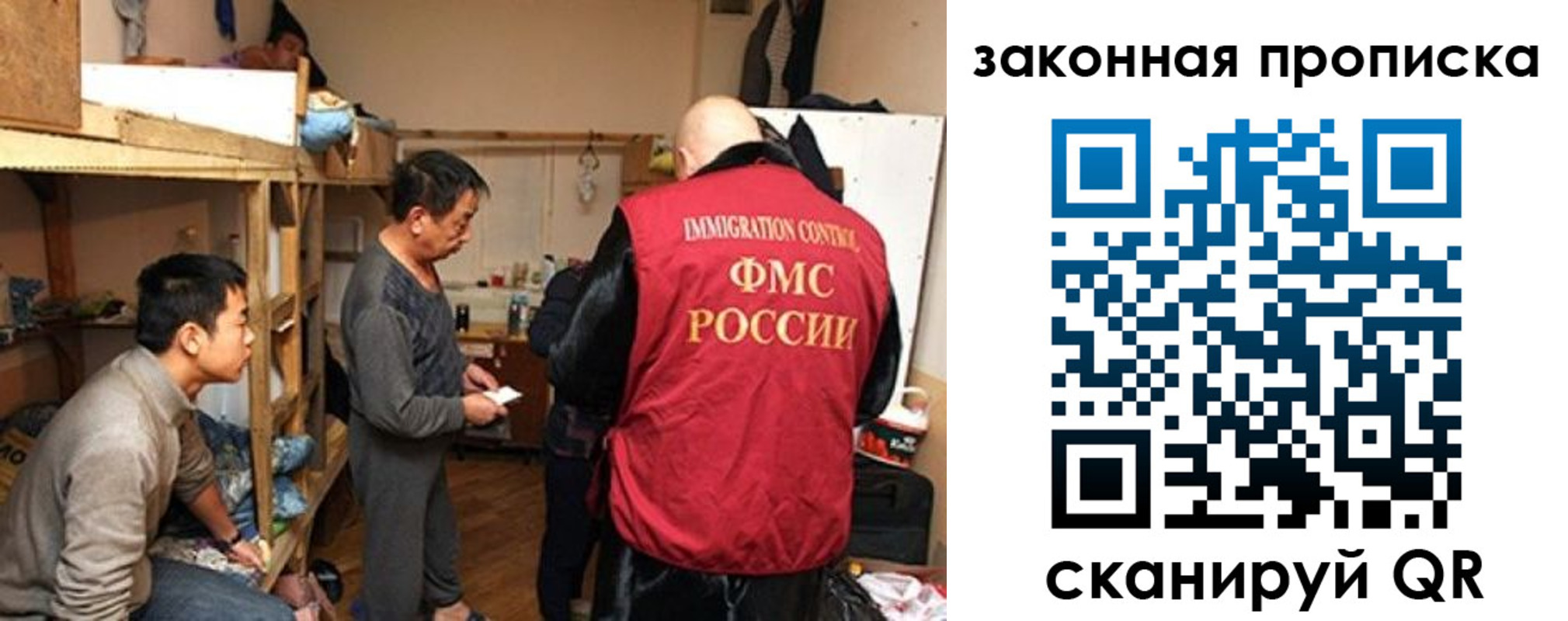 регистрация в Анапе