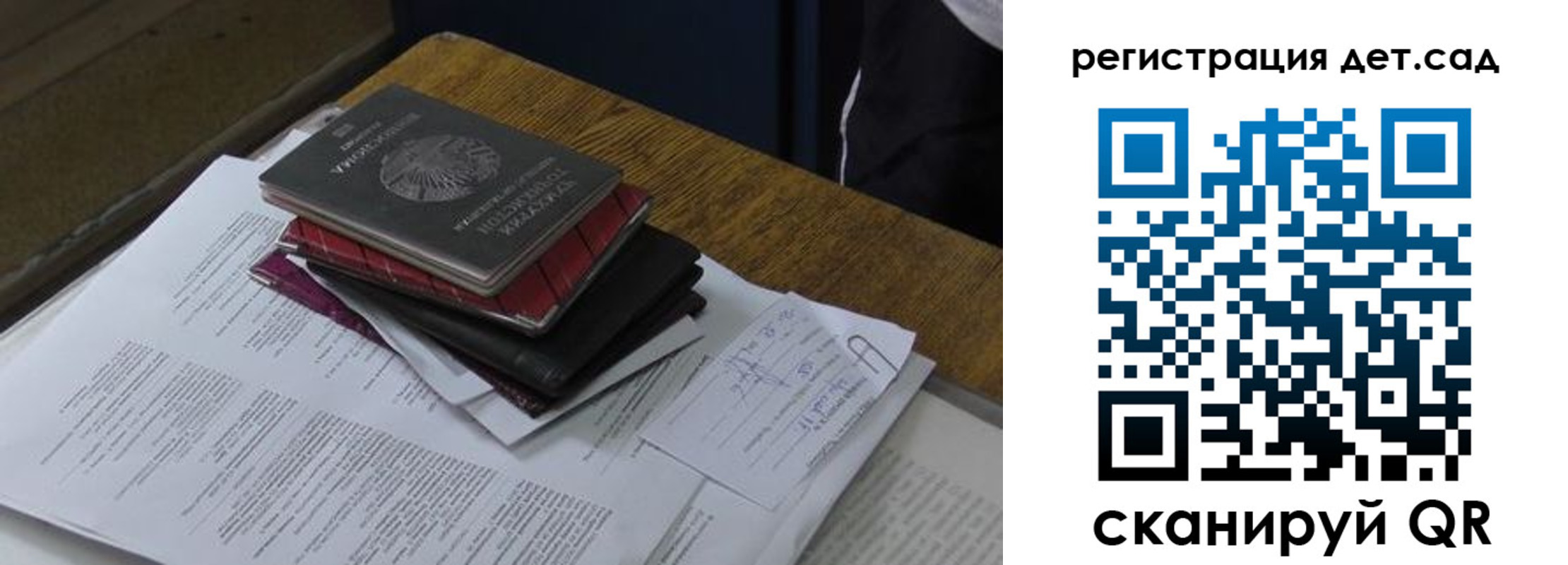прописка в квартире в Анапе
