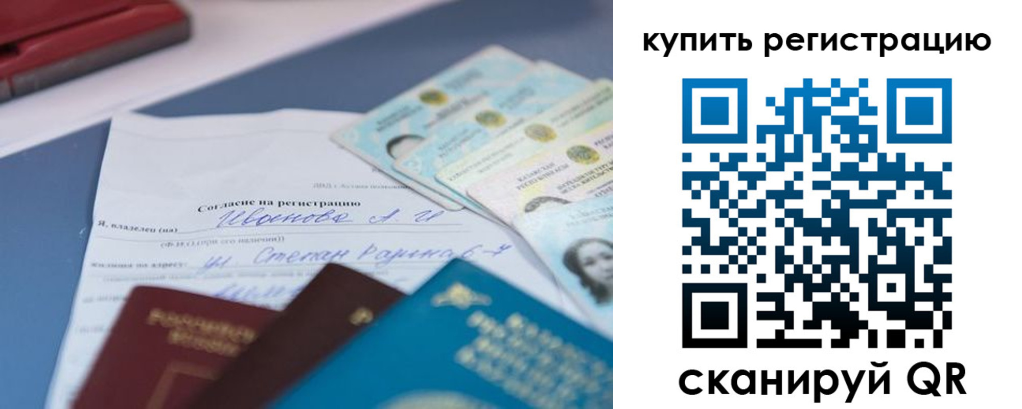 где прописаться в Анапе
