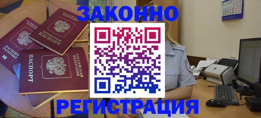 регистрация для школы в Анапе